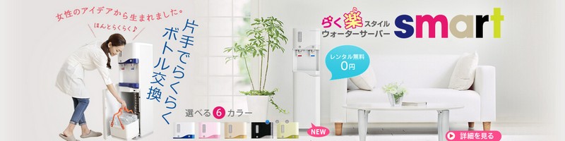 �V�R���T�[�o�[�m�n.�P�@�R�X���E�H�[�^�[���T�C�g